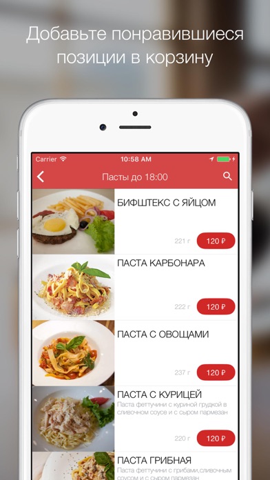 How to cancel & delete Burger Club - Астрахань from iphone & ipad 2