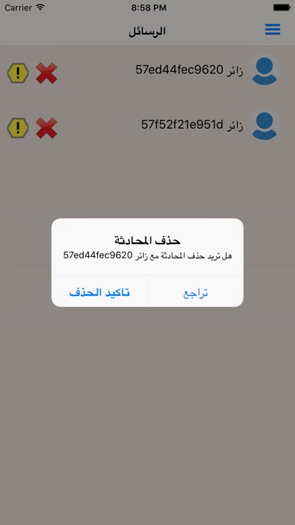 صورة ومكان screenshot-4