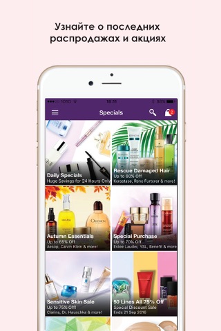 Strawberrynet- Beauty Shopping screenshot 3