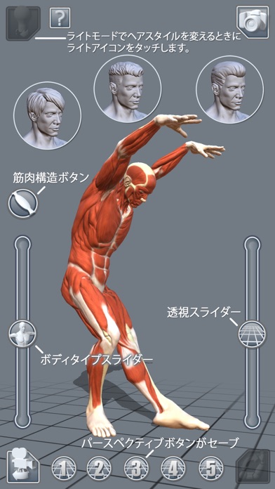 Artpose By Shawn Ogle Ios 日本 Searchman アプリマーケットデータ