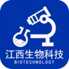 江西生物科技行业