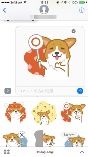 Hot dog-Corgi (English ver.)(圖2)-速報App