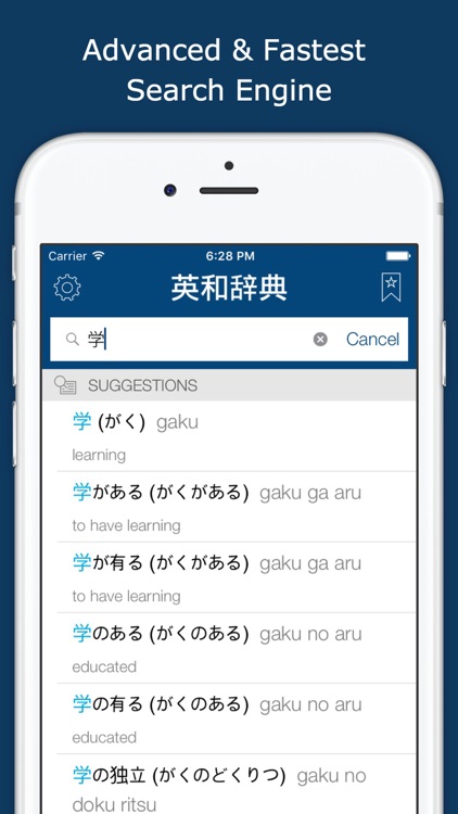 Japanese English Dictionary & Translator 英和辞典・和英辞典