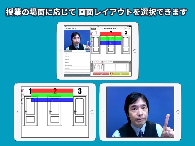 E-Lecture Player HD(圖3)-速報App