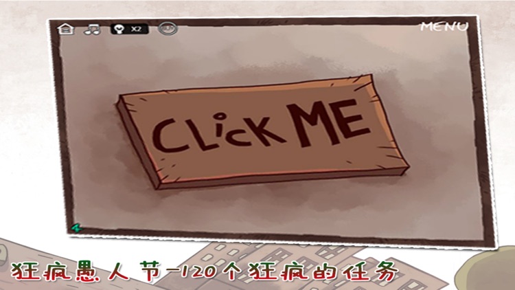 疯狂愚人节 screenshot-3