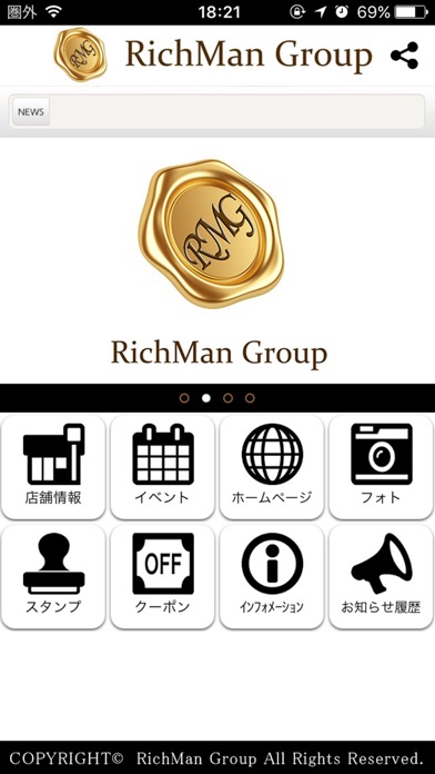 歌舞伎町ホストクラブRichMan Group【リッチマングループ】のおすすめ画像1