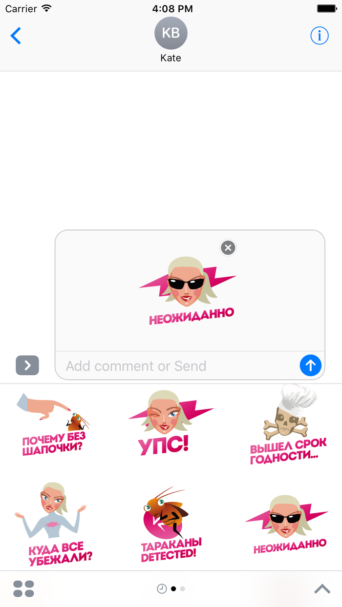 Стикеры Телеканала «Пятница»