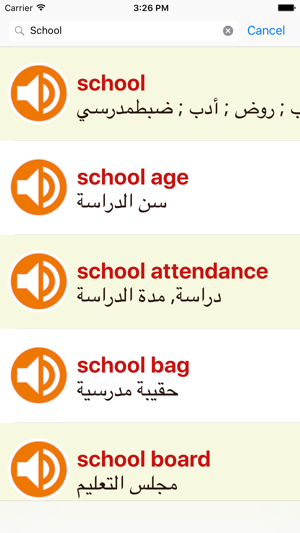 English Arabic Dictionary Offline Free For IPad(圖5)-速報App