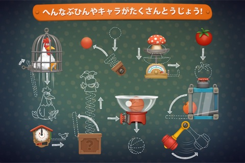 Inventioneers screenshot 4