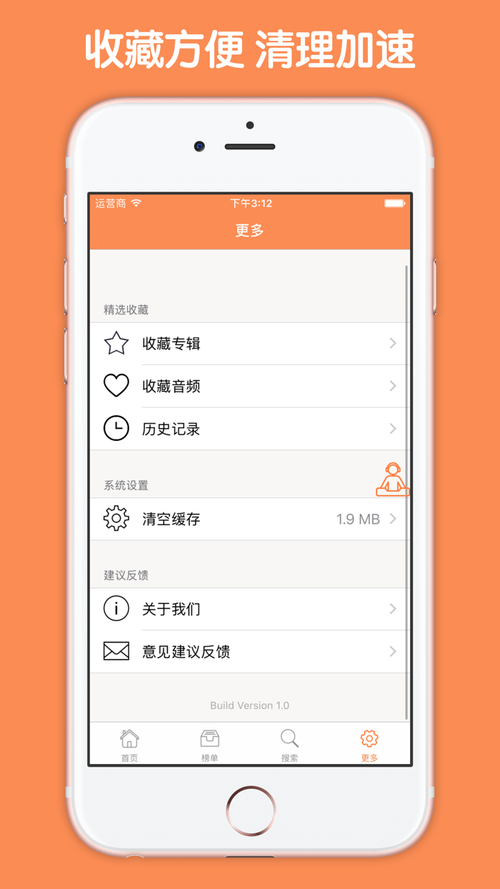 民间故事有声合集 - 老少皆宜的有声故事天天听
