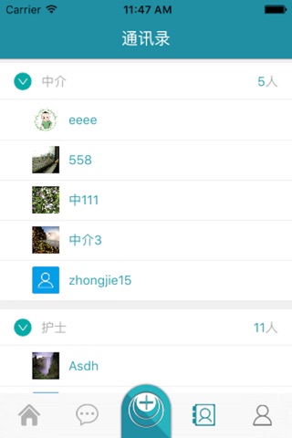 莱福中心 screenshot 3