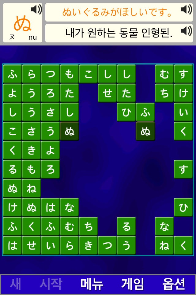 Alphabet Solitarie JapaneseSZY screenshot 3