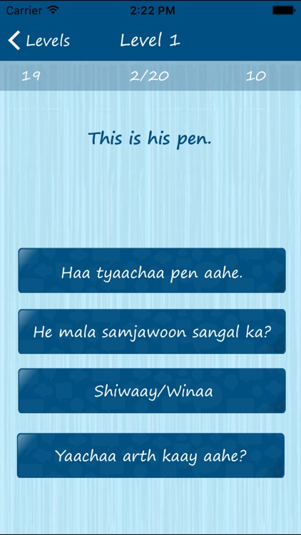 Learn Marathi Quickly Pro screenshot-3