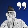 Rabindranath Tagor Quotes