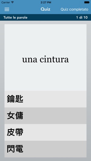 Italian-Chinese AccelaStudy®(圖4)-速報App