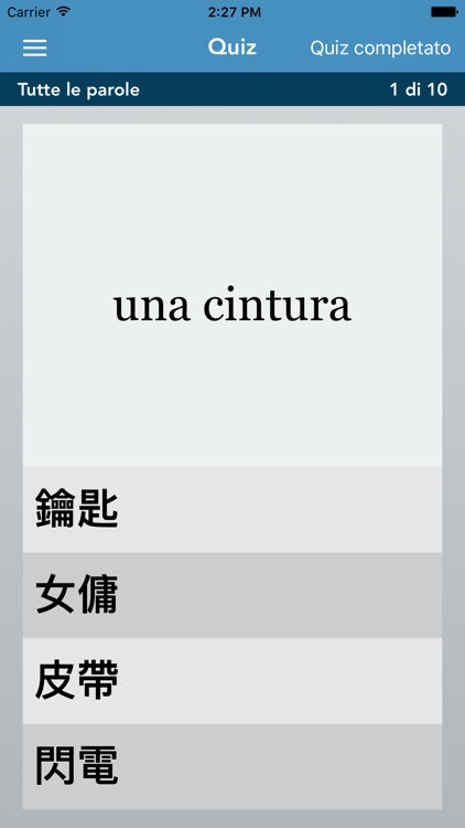 Italian-Chinese AccelaStudy® screenshot-3