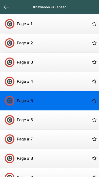 Khawabon Ki Tabeer screenshot-3