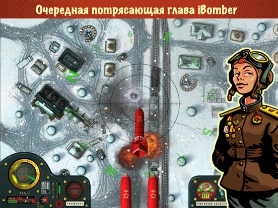 iBomber Winter Warfare на iPad