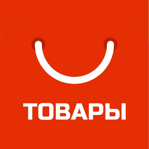 Алиэкспресс товары приложение для Алиэкспресс