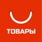 Наше приложение облегчит Вам поиск