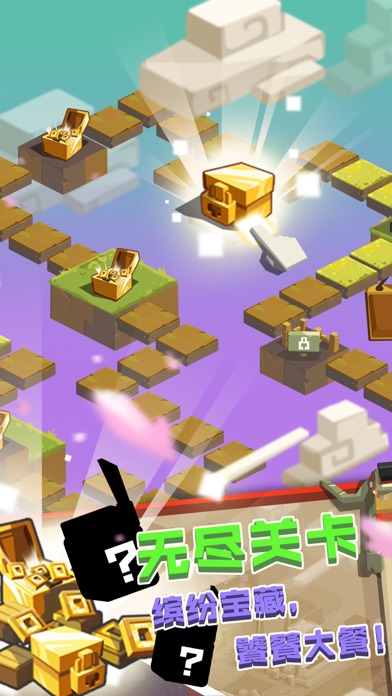 方块三国志-全民最爱的热门节奏挑战类手机游戏 screenshot 4