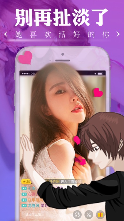 桃色直播-真人美女视频直播K歌平台