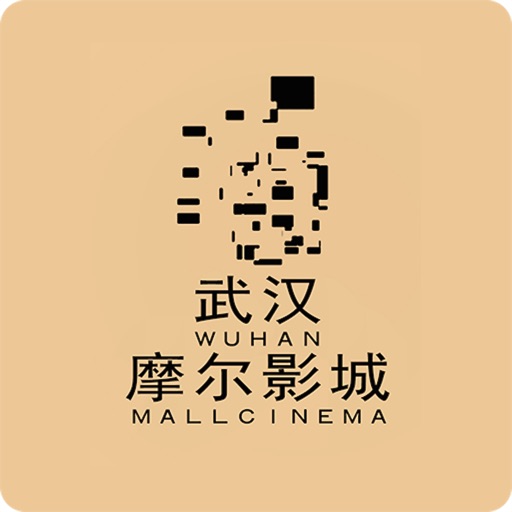 武汉摩尔影城 icon