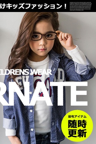 子ども服・韓国子ども服の通販MB2 screenshot 2