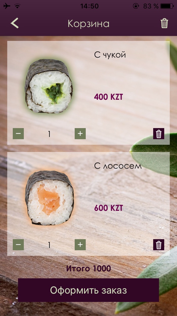 Вкусная Доставка