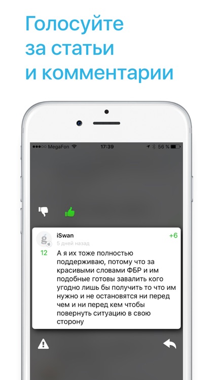 iGuides.ru – Новости
