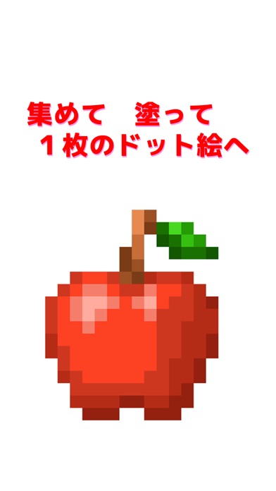 Lonely Pixelsのおすすめ画像2