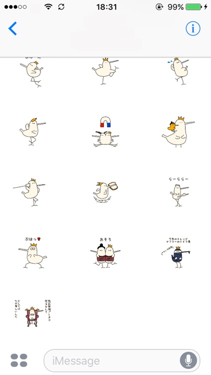 King bird and SUMO bird stickers screenshot-3