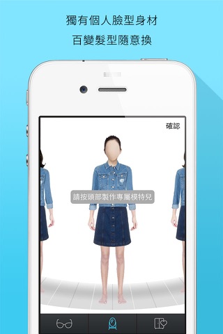 HopIN - 享時尚 screenshot 4