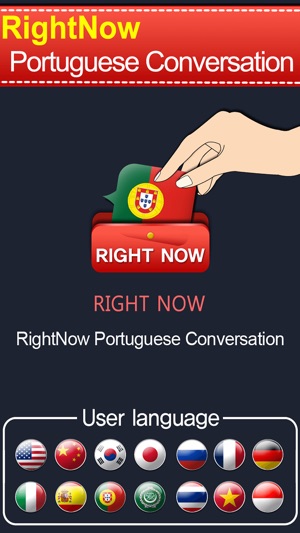 Portuguese Conversation(圖1)-速報App