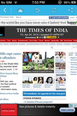 All India Newspapers screenshot 3