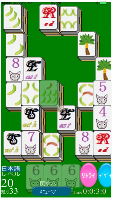 Mahjong solitaire 3 tiles