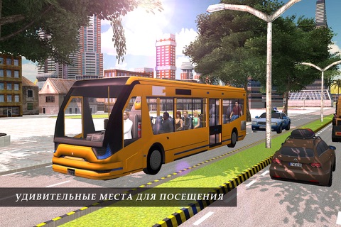 Скриншот из Coach Bus Simulator City Driving 2016 Driver PRO