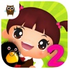 Sweet Little Emma Playschool 2 - Dream PreSchool