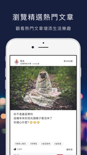 Instakow 立即靠(圖5)-速報App