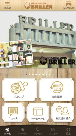 HAIR STUDIO BRILLER(圖1)-速報App