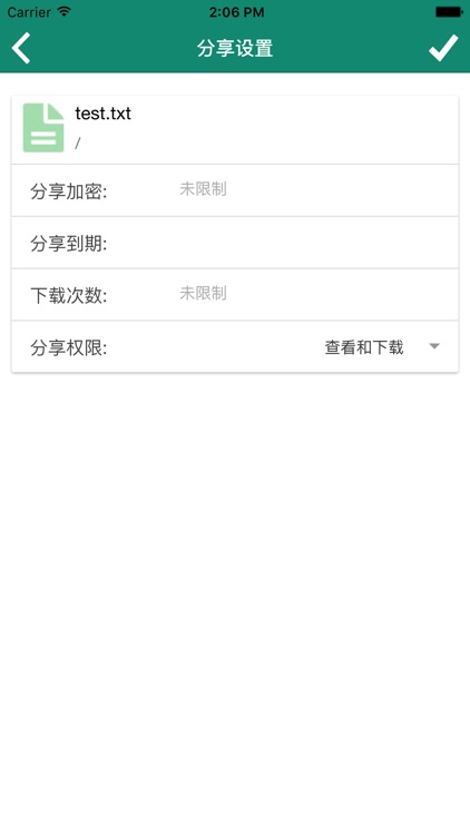 保莱特 screenshot-3