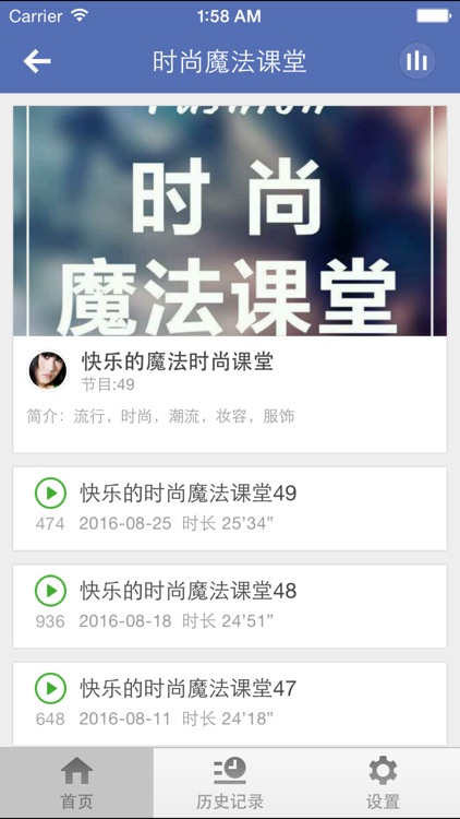 时尚女装精品-穿衣助手，学搭配让你青春无限