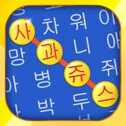 单词查找 韩文版 - 搜索词汇 韩语词汇学习 测试