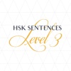 HSK Sentences