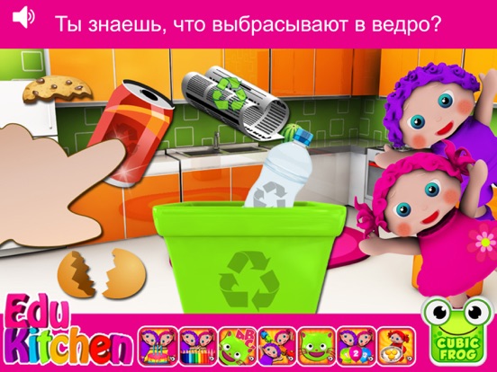Скачать игру EduKitchen-кухня игры для дете