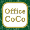 歯周病などの口腔ケアに！抗菌歯ブラシ Office CoCo