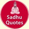 Sadhu Mahatama Ke quotes