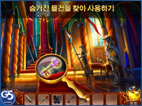 Royal Trouble: Hidden Honeymoon Havoc HD (Full) screenshot 2