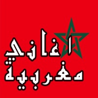 اجمل اغاني مغربية - Aghani Maghribia 2017 MP3 apk