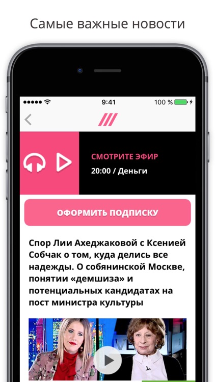 Дождь